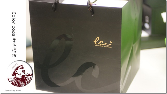 Love Color Code 黑色情挑提拉米蘇