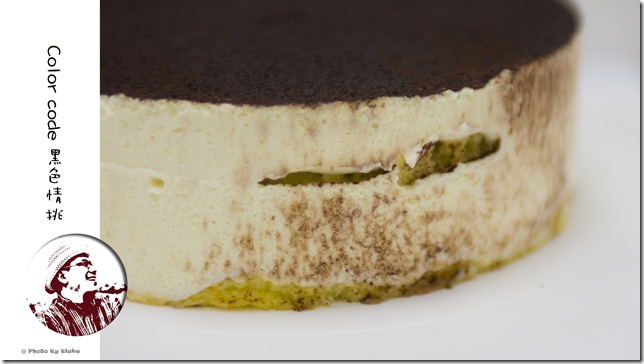 Love Color Code 黑色情挑提拉米蘇