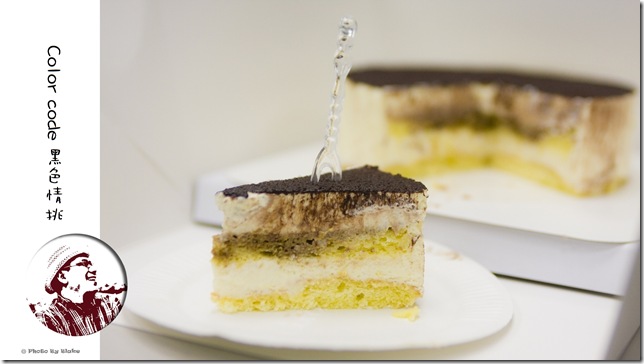 Love Color Code 黑色情挑提拉米蘇