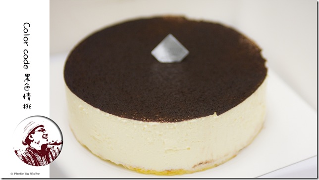 Love Color Code 黑色情挑提拉米蘇