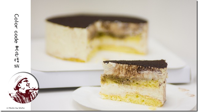 Love Color Code 黑色情挑提拉米蘇