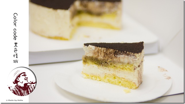 Love Color Code 黑色情挑提拉米蘇