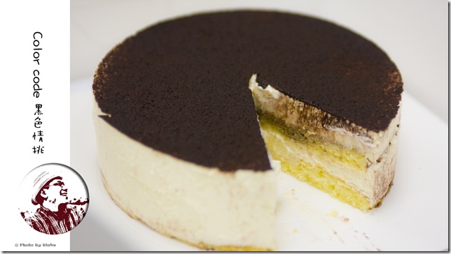 Love Color Code 黑色情挑提拉米蘇