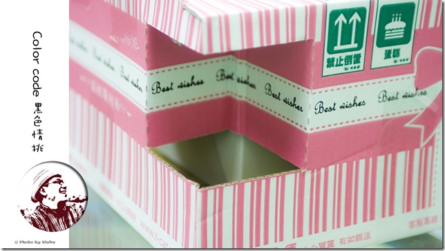 Love Color Code 黑色情挑提拉米蘇