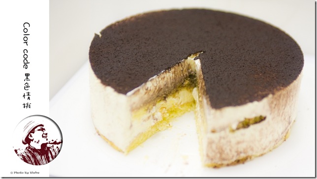 Love Color Code 黑色情挑提拉米蘇