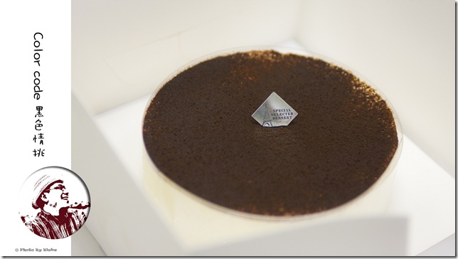 Love Color Code 黑色情挑提拉米蘇