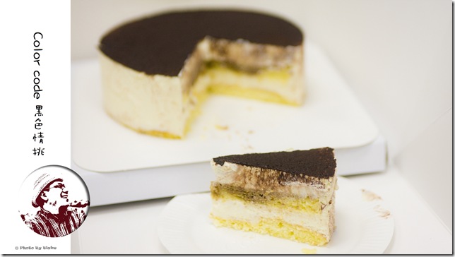 Love Color Code 黑色情挑提拉米蘇