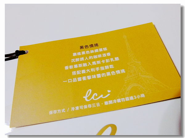 Color C'ode：【Color C'ode】輕而易舉挑動你的味蕾，征服你的心❤「黑色情挑」提拉米蘇❤