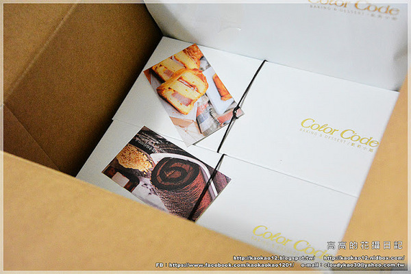 Color C'ode:【臺北】Color C'ode 凱莉小姐 彌月蛋糕系列:黑絲綢蛋糕&法式鄉村蛋糕《師大蛋糕店》
