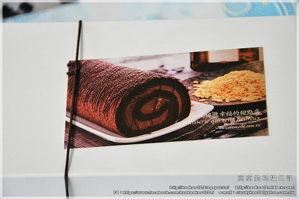 Color C'ode:【臺北】Color C'ode 凱莉小姐 彌月蛋糕系列:黑絲綢蛋糕&法式鄉村蛋糕《師大蛋糕店》