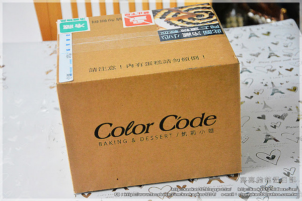 Color C'ode:【臺北】Color C'ode 凱莉小姐 彌月蛋糕系列:黑絲綢蛋糕&法式鄉村蛋糕《師大蛋糕店》