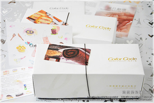Color C'ode:【臺北】Color C'ode 凱莉小姐 彌月蛋糕系列:黑絲綢蛋糕&法式鄉村蛋糕《師大蛋糕店》
