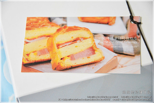 Color C'ode:【臺北】Color C'ode 凱莉小姐 彌月蛋糕系列:黑絲綢蛋糕&法式鄉村蛋糕《師大蛋糕店》