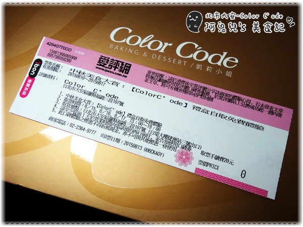 cm20150817___c08051790c422459adee8625dd5