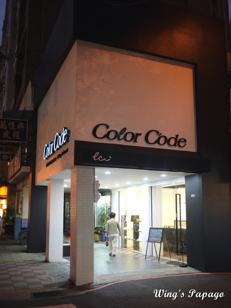 Color C'ode：讓人幸福滿溢的甜點。Color C'ode