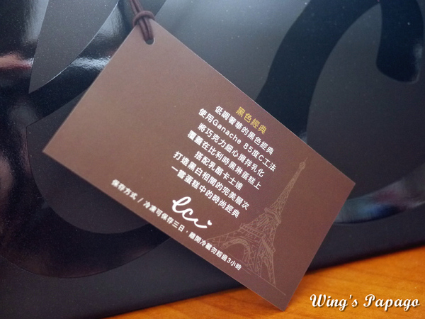 Color C'ode：低調奢華風。Color C'ode黑色經典巧克力蛋糕