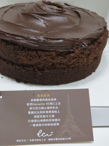 Color C'ode：【宅配】讓人忘卻煩惱只有快樂的甜點『Color C'ode/黑色經典巧克力』