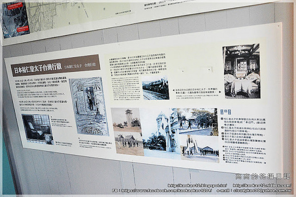 知事官邸:【臺南】東區。臺南知事官邸 二訪