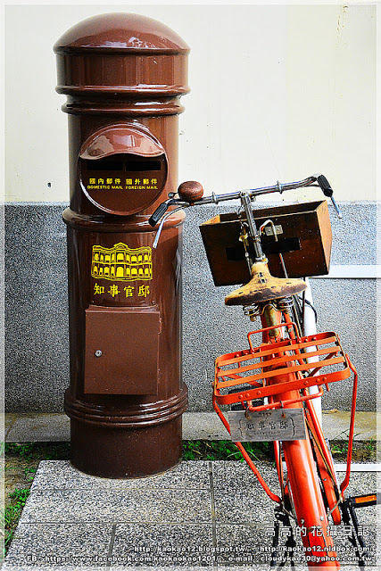 知事官邸:【臺南】東區。臺南知事官邸 二訪