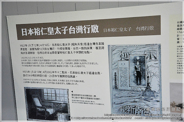 知事官邸:【臺南】東區。臺南知事官邸 二訪