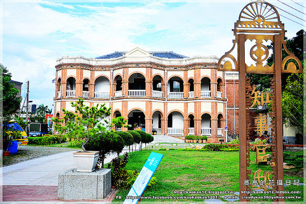 知事官邸:【臺南】東區。臺南知事官邸 二訪