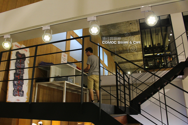 COMOC Square & Cafe：COMOC Square & Cafe ✪ 一場時尚與美食結合的饗宴~103.08.08