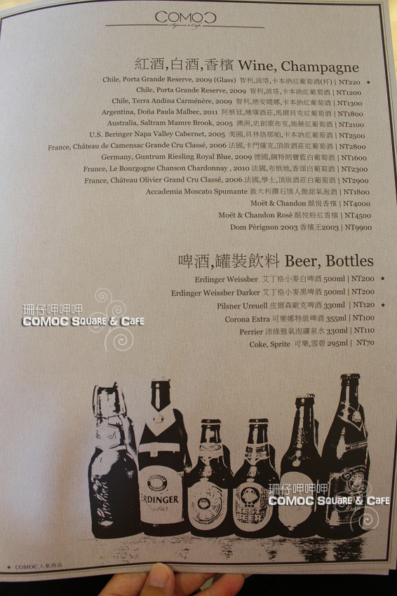 COMOC Square & Cafe：COMOC Square & Cafe ✪ 一場時尚與美食結合的饗宴~103.08.08