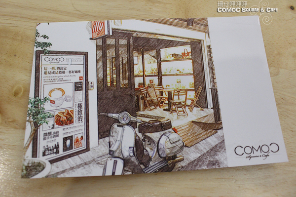 COMOC Square & Cafe：COMOC Square & Cafe ✪ 一場時尚與美食結合的饗宴~103.08.08