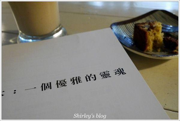 边边Cafe Shop：边边 Cafe Shop