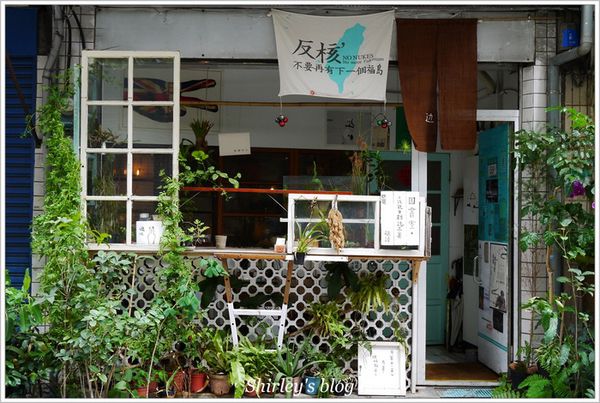 边边Cafe Shop：边边 Cafe Shop