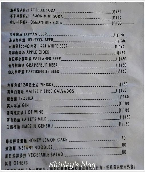 边边Cafe Shop：边边 Cafe Shop