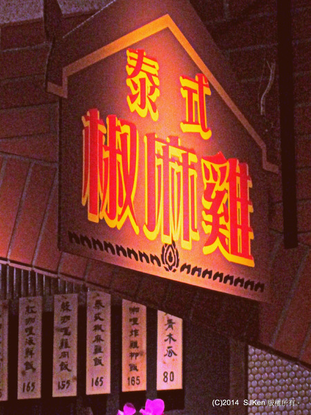 cm20140809___069eb0304668ea7f30647961945