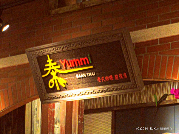 cm20140809___a06e9bd01567b612e20d60e7818