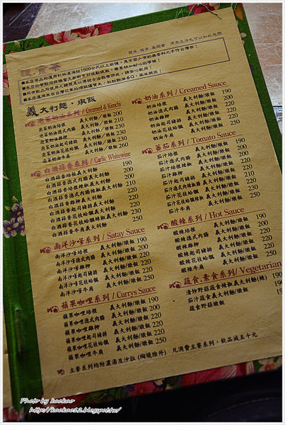 緩食茶：【高雄】緩食茶