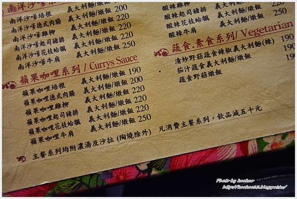 緩食茶：【高雄】緩食茶