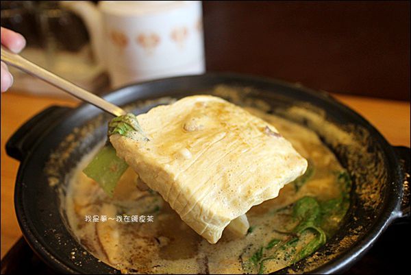 緩食茶29.jpg