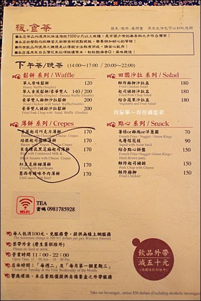 緩食茶22.jpg
