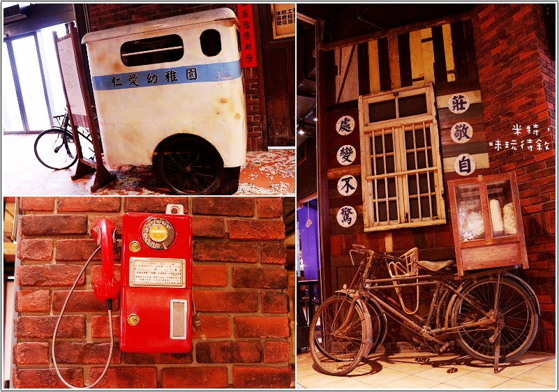 米特,味玩待敘|部落格 © MEAT76|2013-09-15-7 【台北中山大直|美食街】VIV CUP|可麗餅×芋包芋|大食代食神大選|捷運劍南路站|穿梭時空的復古懷舊與美食間的五感邂逅009.jpg