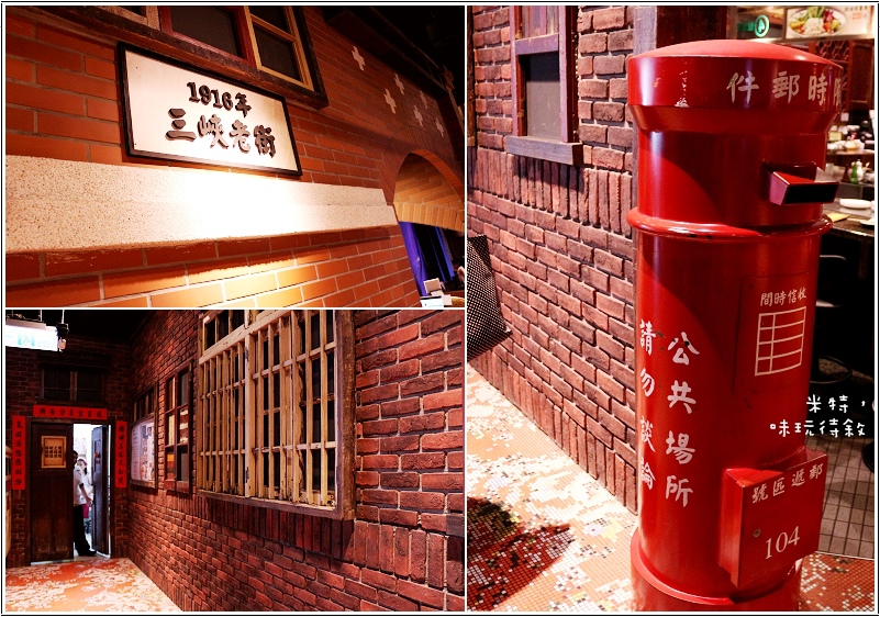 米特,味玩待敘|部落格 © MEAT76|2013-09-15-7 【台北中山大直|美食街】VIV CUP|可麗餅×芋包芋|大食代食神大選|捷運劍南路站|穿梭時空的復古懷舊與美食間的五感邂逅008.jpg