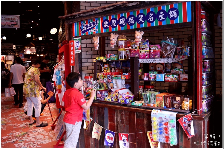 米特,味玩待敘|部落格 © MEAT76|2013-09-15-7 【台北中山大直|美食街】VIV CUP|可麗餅×芋包芋|大食代食神大選|捷運劍南路站|穿梭時空的復古懷舊與美食間的五感邂逅006.jpg