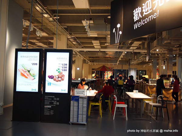 IKEA宜家家居(台中店):【食記】台中南屯-IKEA 宜家家居餐廳 : 原來不Q的貢丸就是瑞典美食,賣場用餐也能比餐廳更有情調…