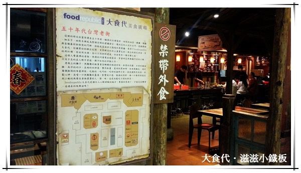 0909滋滋小鐵板.rar