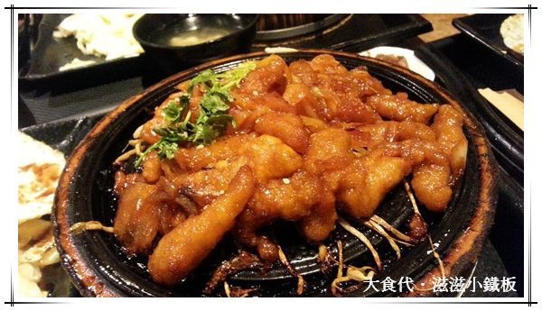 0909滋滋小鐵板.rar