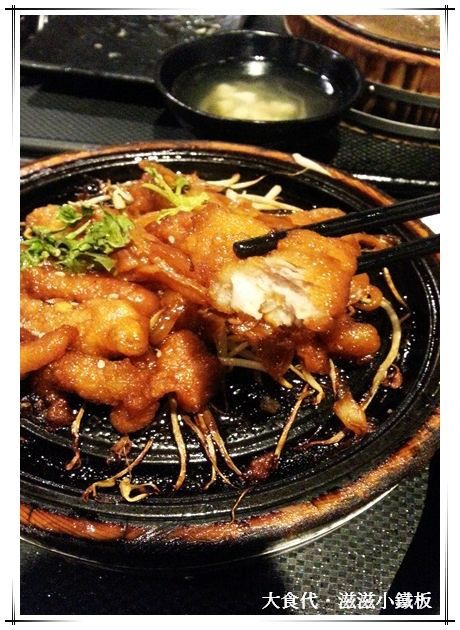 0909滋滋小鐵板.rar