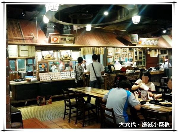 0909滋滋小鐵板.rar