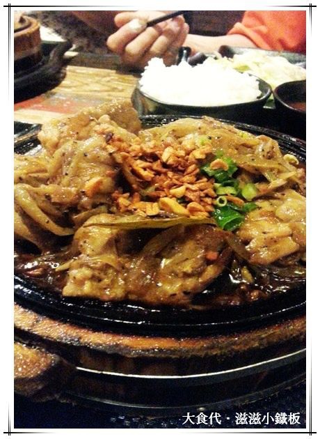 0909滋滋小鐵板.rar