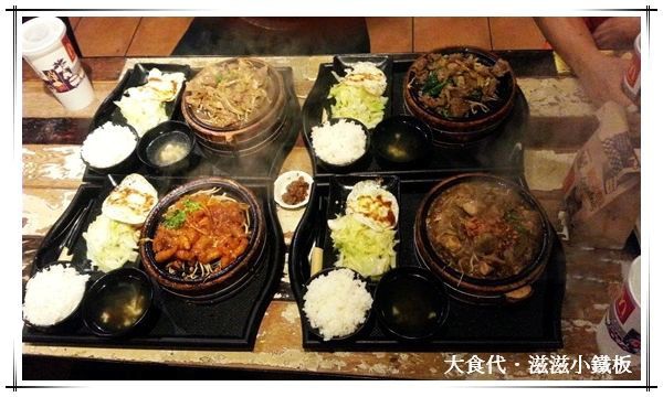 0909滋滋小鐵板.rar