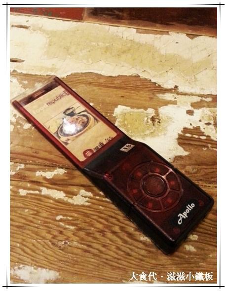 0909滋滋小鐵板.rar