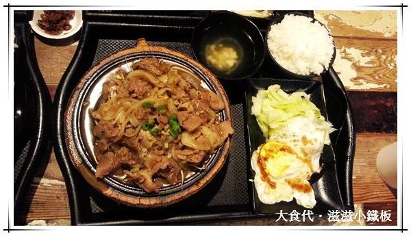 0909滋滋小鐵板.rar