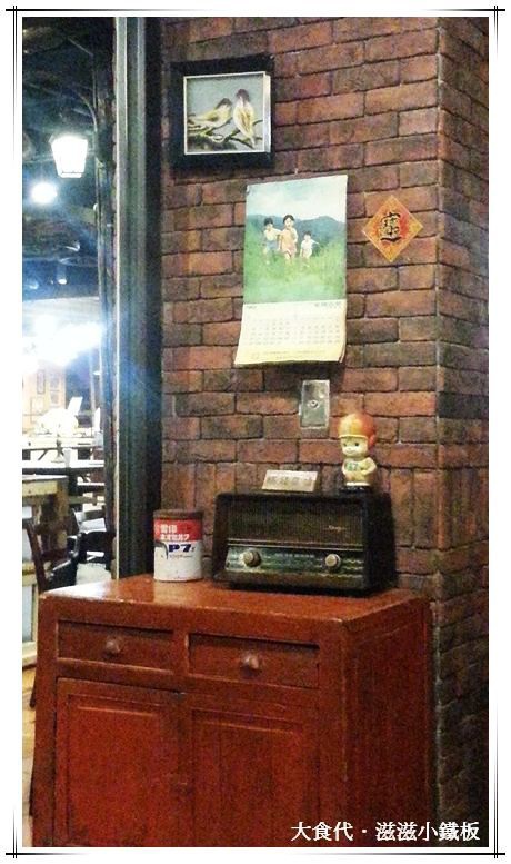 0909滋滋小鐵板.rar